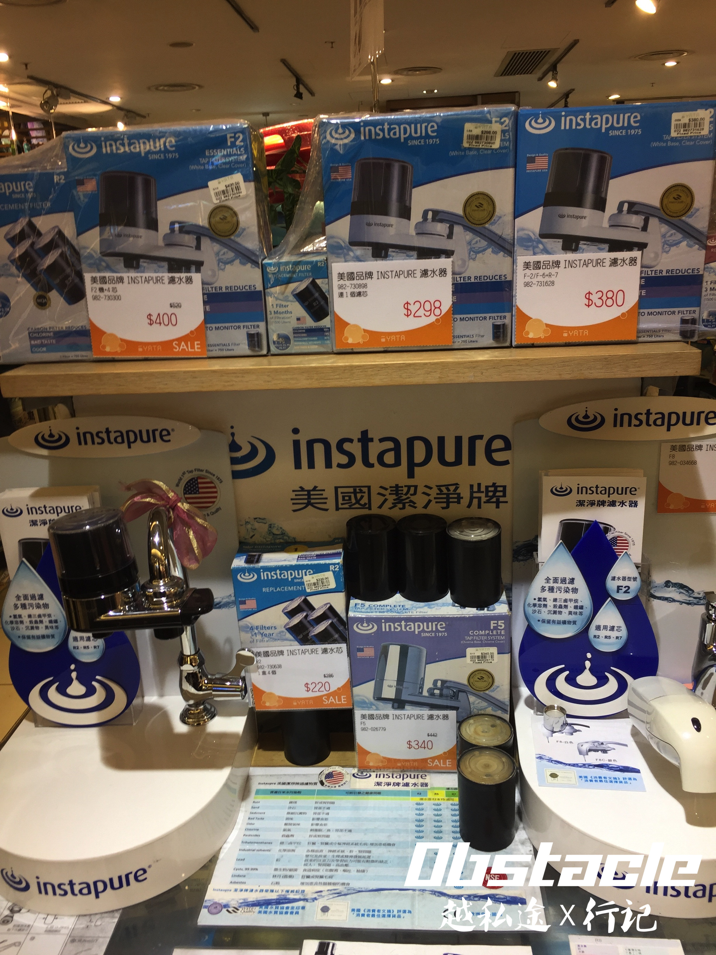 沙田打卡之旅（上编）