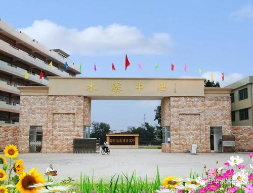 梅州前三名的中学,广东梅州四大高中