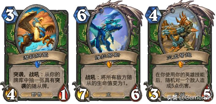 炉石传说新赛季爆料,炉石传说更新公告最新时间