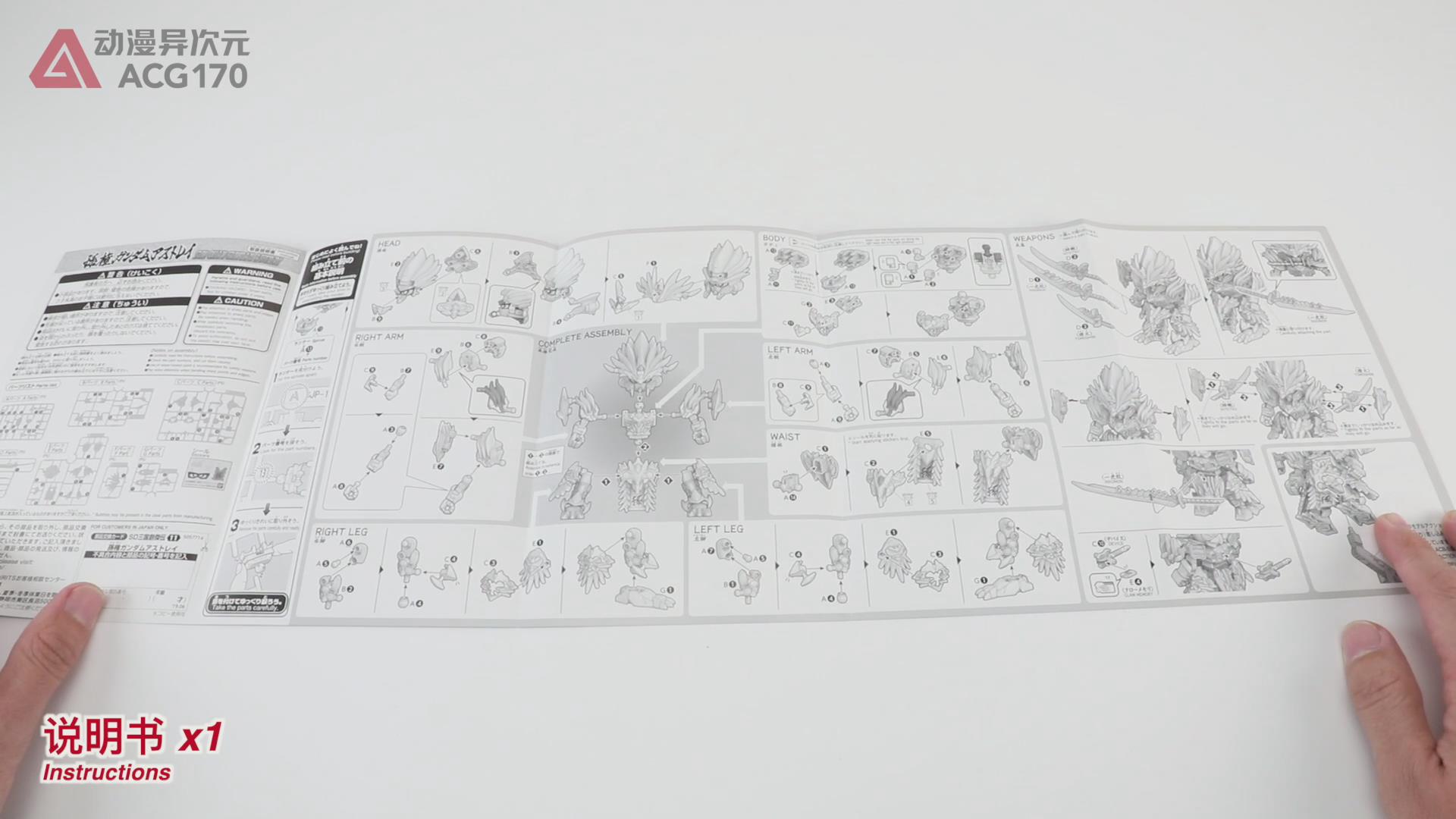 生子当如孙仲谋三国演义,孙权sd高达三国创杰传装备