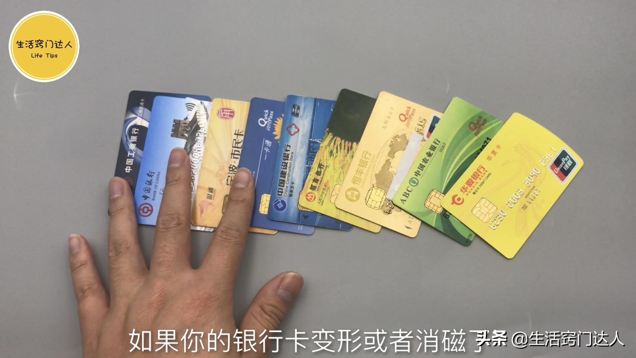 银行卡被吞卡取回需要什么,银行卡被吞卡怎样取回