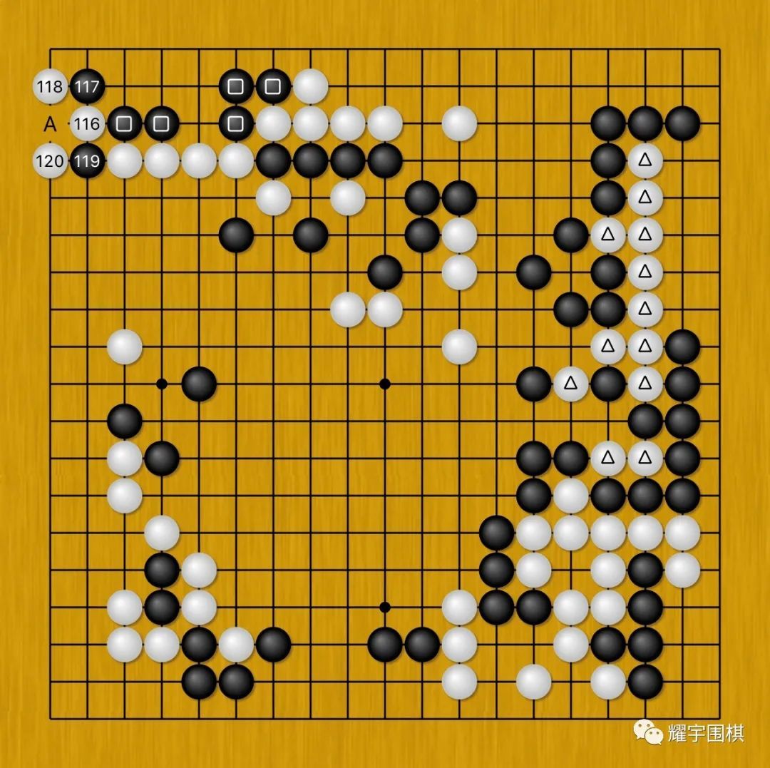 申真谞与柯洁最新比赛,申真谞与柯洁比赛回放