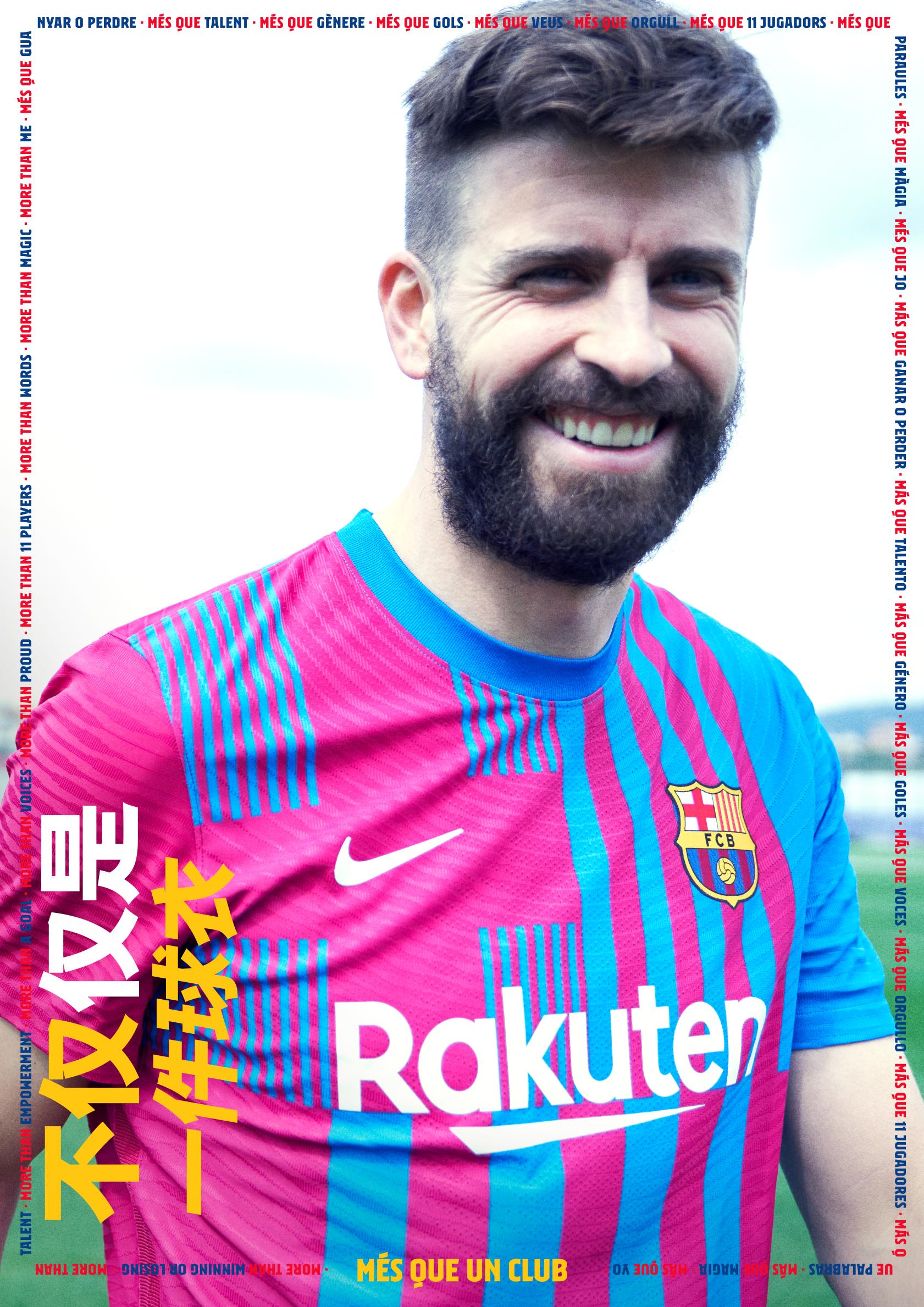 巴塞罗那足球官方球衣,巴塞罗那足球俱乐部2023赛季阵容