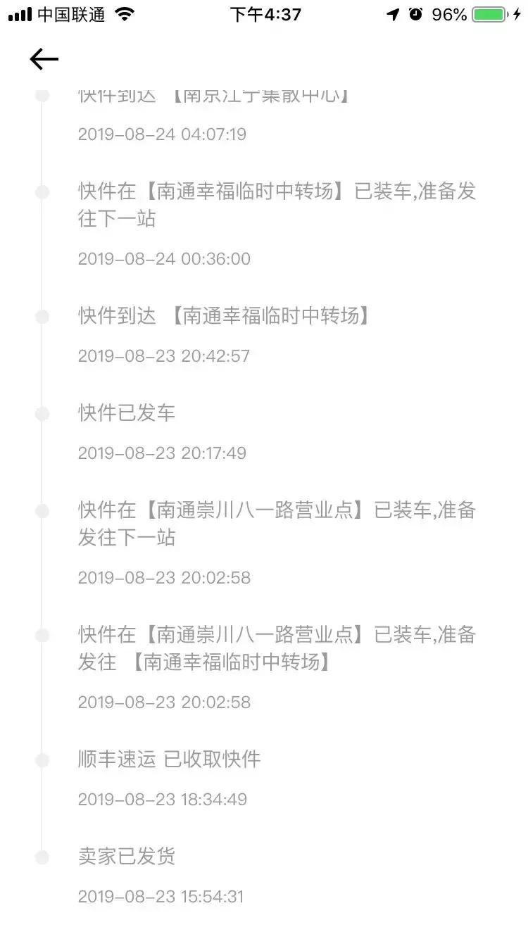 假货都是哪里的,假货都是从哪里进来的