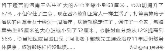 医者仁心为民报国,医者仁心以善为本
