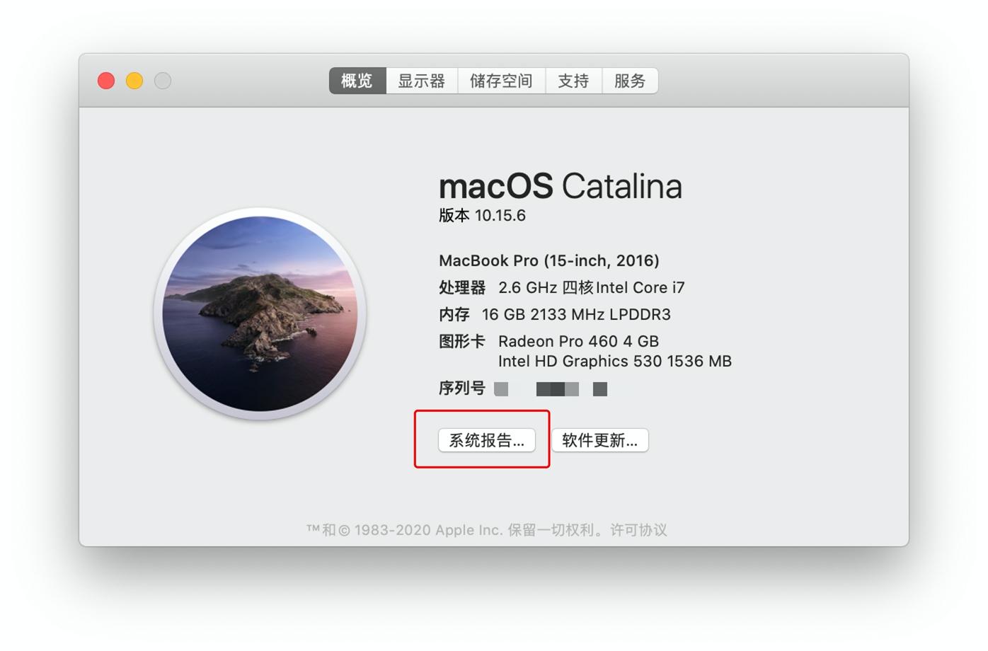 闲鱼买二手macbook的套路,闲鱼买macbookpro靠谱吗