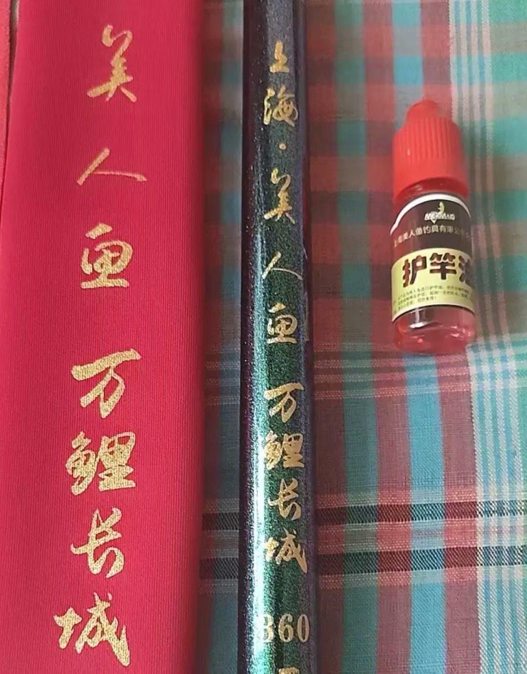 什么是一款好鱼竿,什么是好手竿