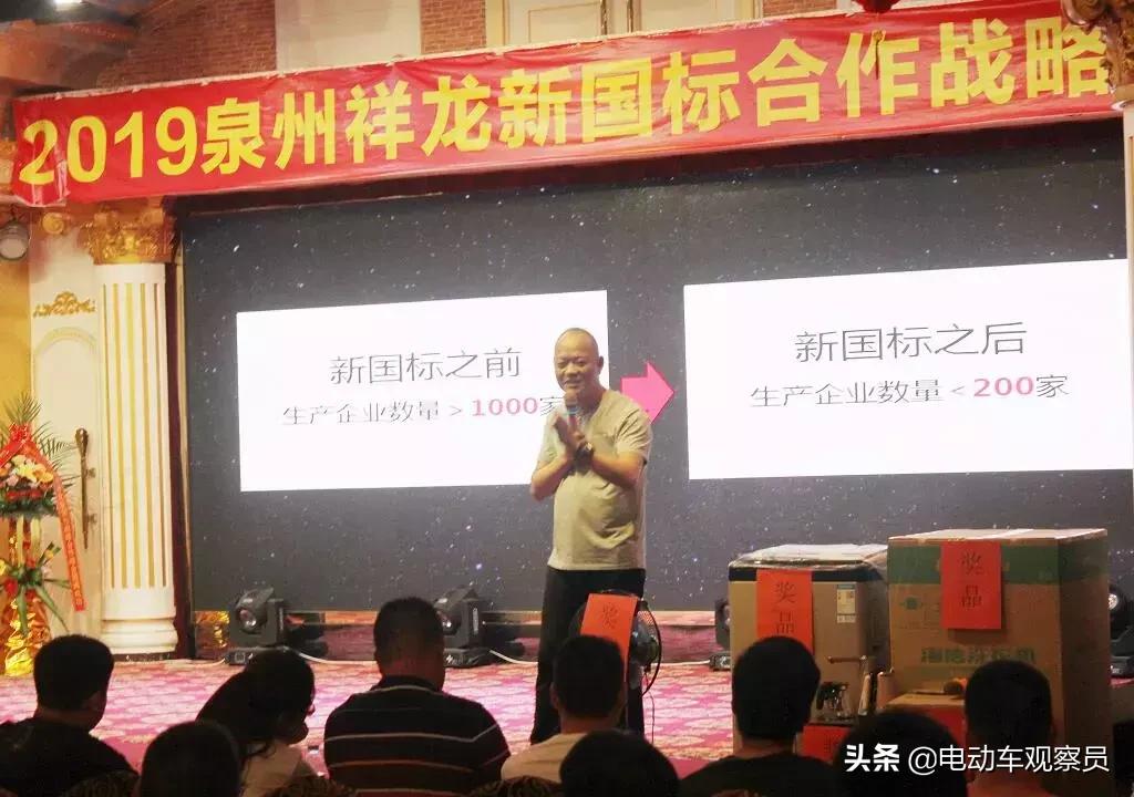 祥龙新款电动车,祥龙n81新国标电动车