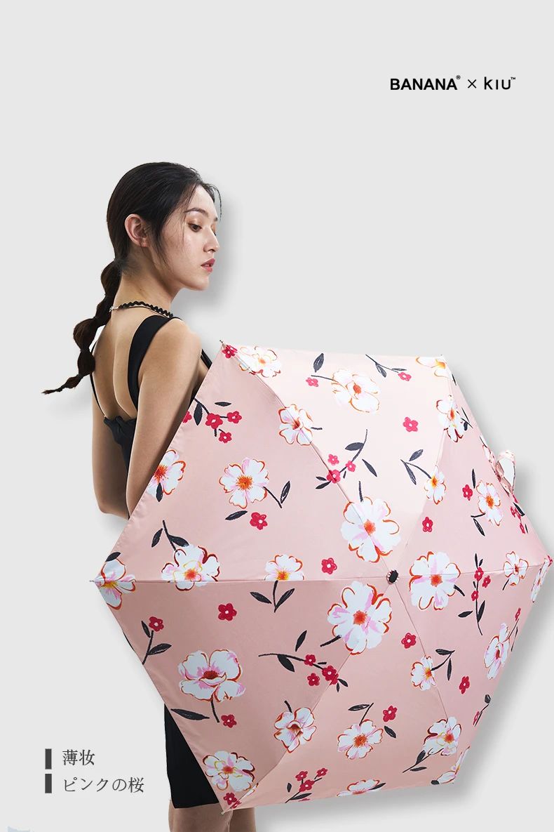 买过最好的雨伞,买过的小伞