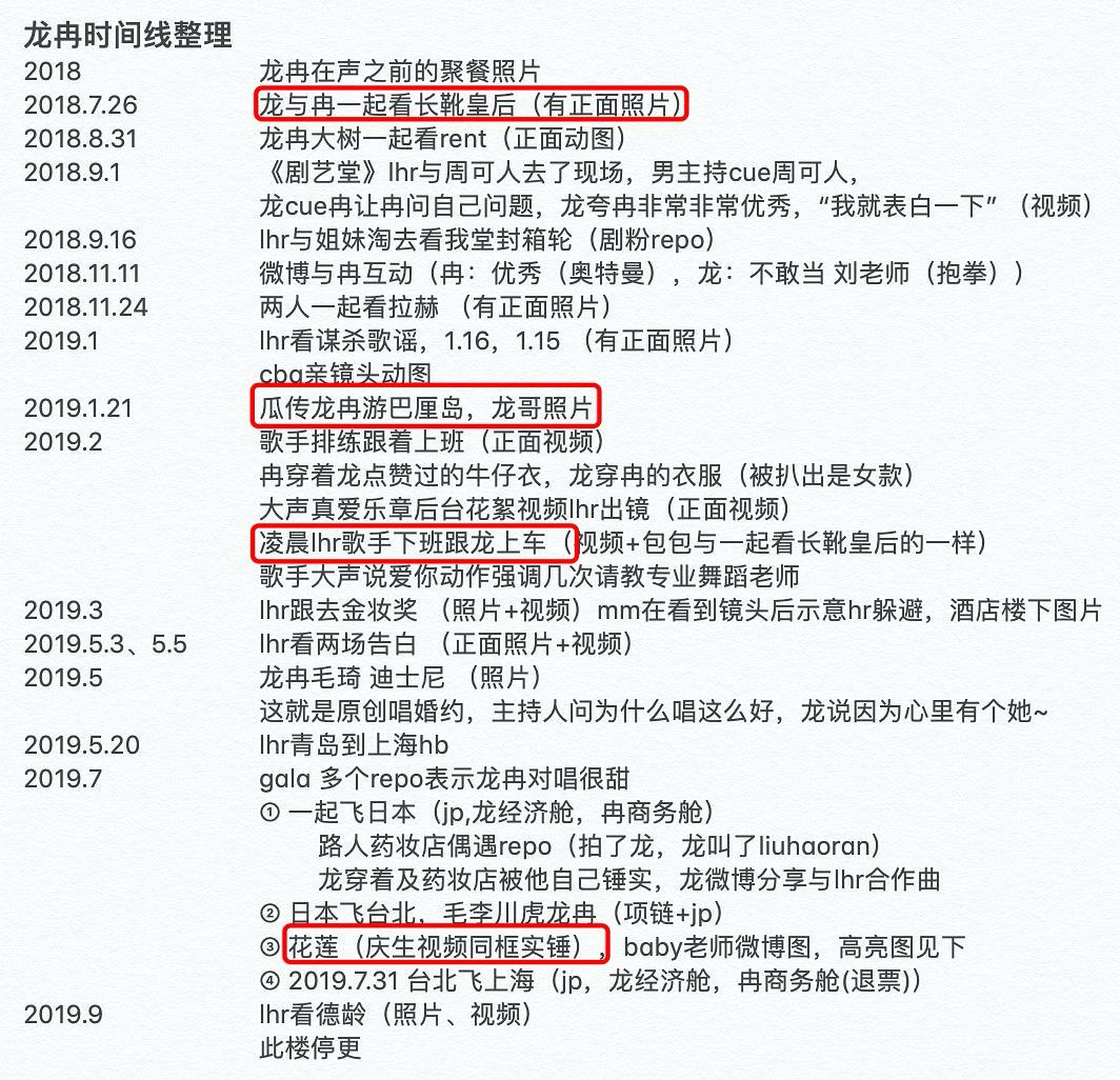 90后人设崩塌的男星,人设崩塌的90后男明星