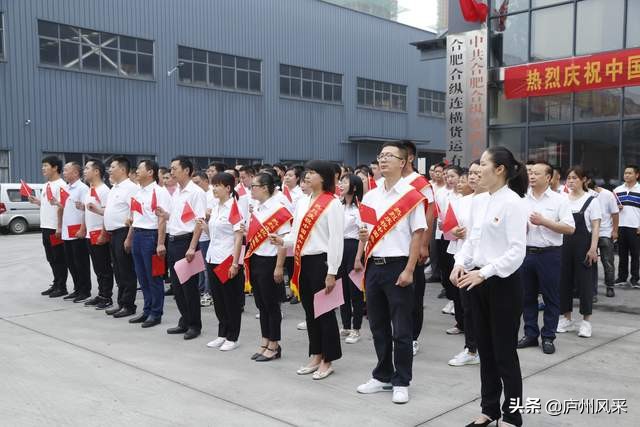 共庆建党100周年砥砺奋进新时代,共迎建党100周年