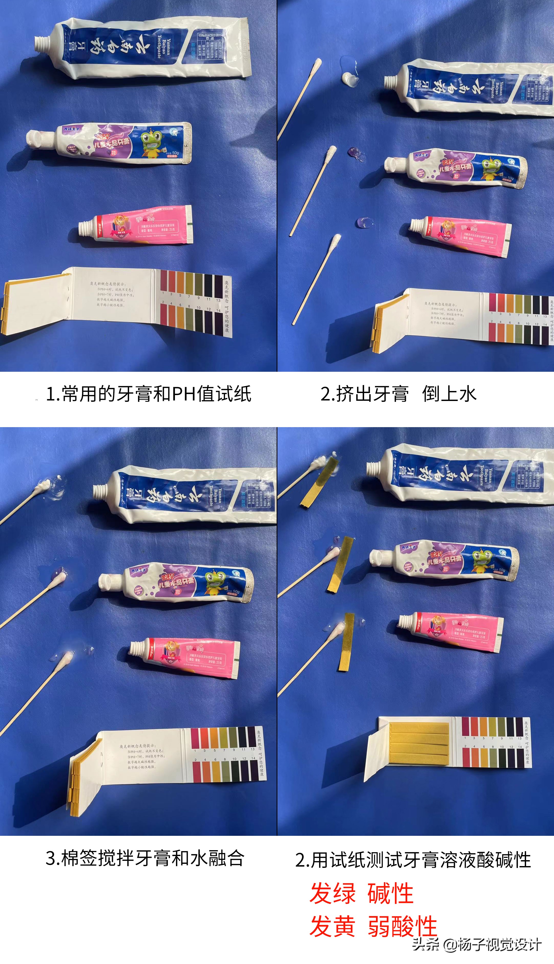 牙膏可以洗脸吗小妙招,牙膏可以洗脸