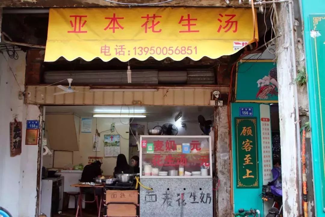 没事千万别去八市！厦门90后姑娘冒雨带着两百块来这里，结果...