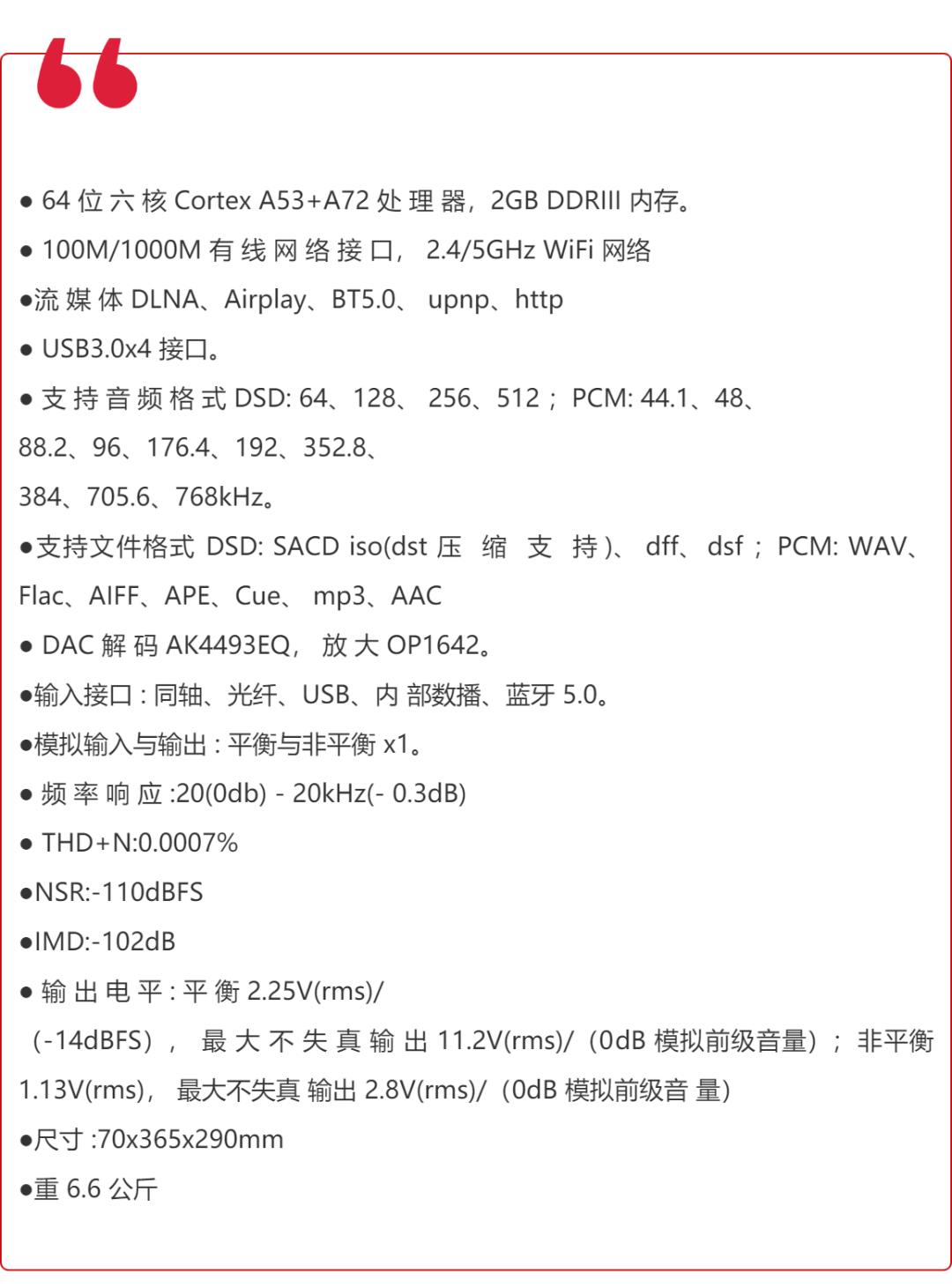 柏韵音频解码,柏韵音频怎么样