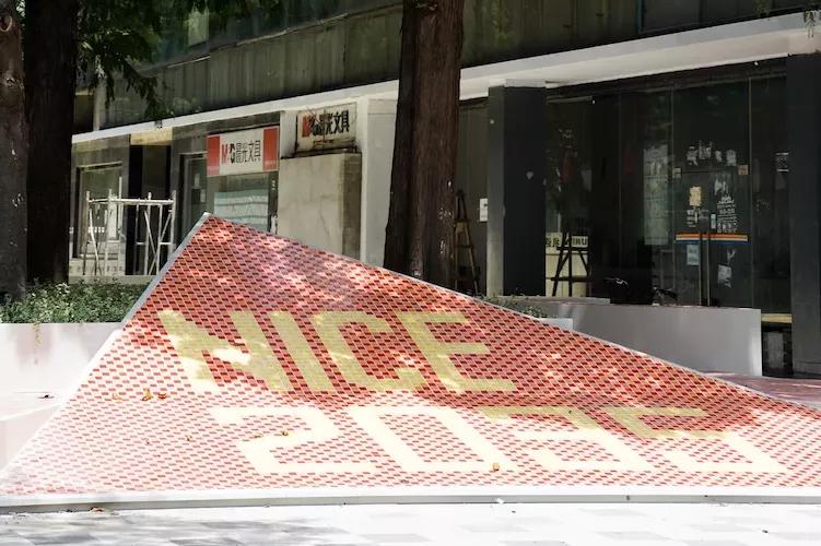 杨浦四平展区开幕,看点都在这一篇