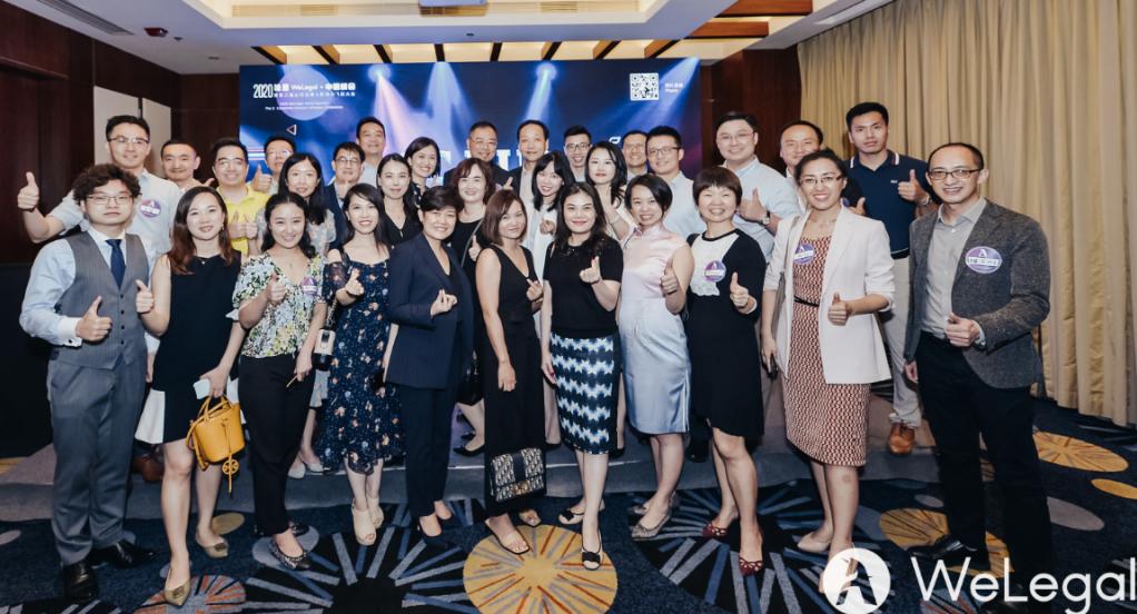 2020娉曠洘welegal涓浗宄颁細,2020娉曞緥娉曡宄颁細