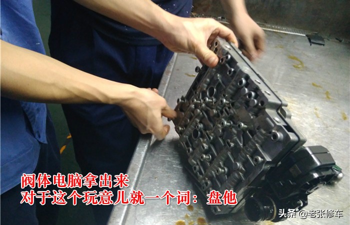 福特蒙迪欧变速箱阀体维修价格表,福特蒙迪欧变速箱维修价格表