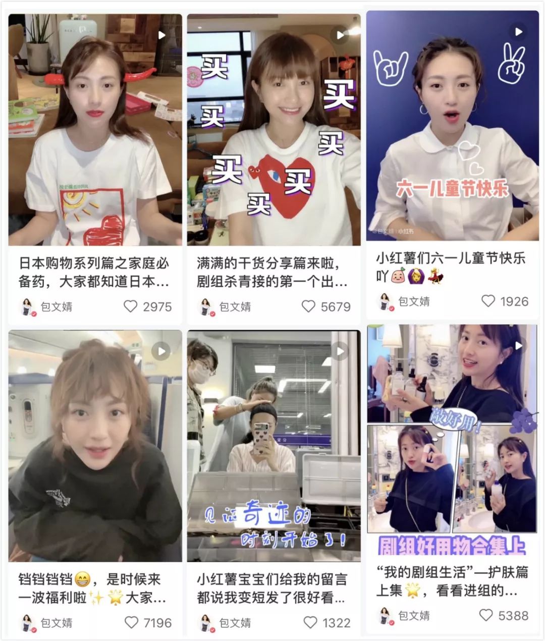 网红氨基酸洁面乳测评,平价氨基酸洁面产品测评