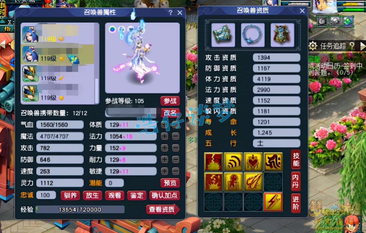 神威天宫特技搭配,109神威天宫带什么特技