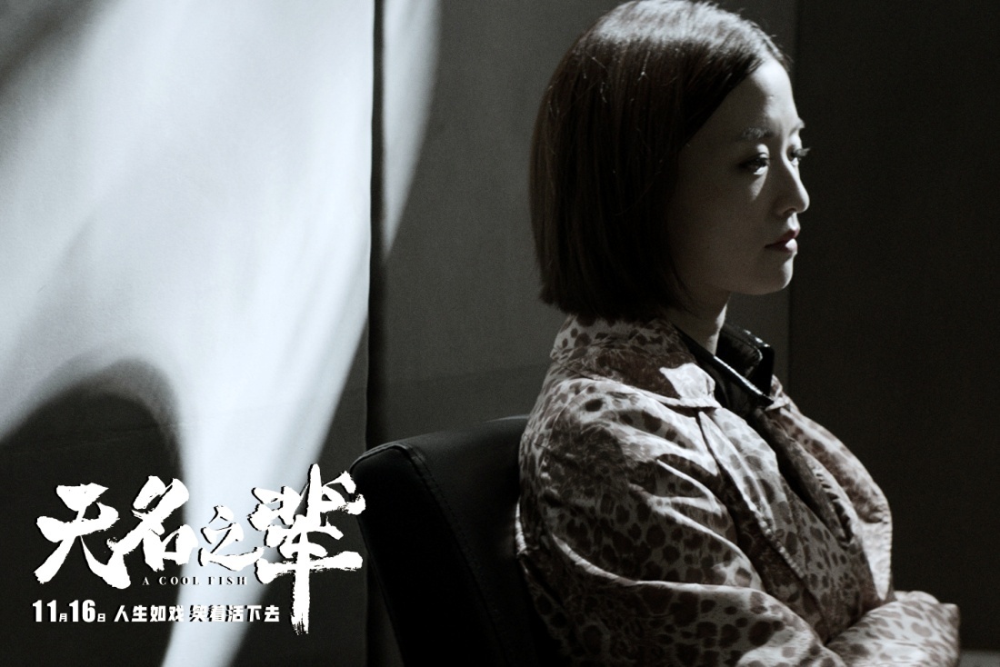 无名之辈2豆瓣评分,无名之辈最后怎么样了