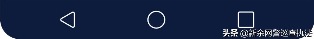 新余公安反诈骗情景剧——刷单诈骗套路深网络兼职需谨慎