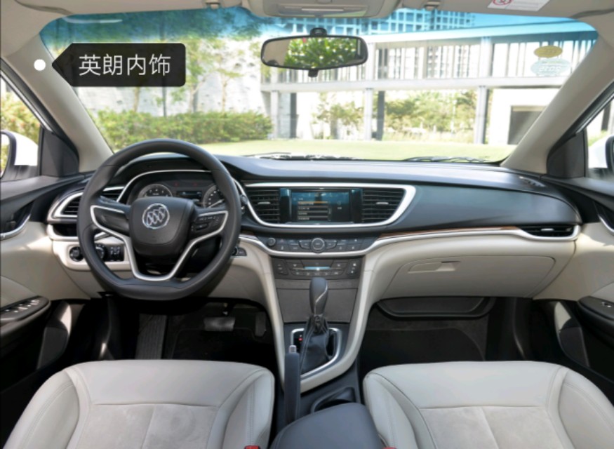 2018款别克威朗15s自动进取型,别克威朗15s自动进取型隐藏小功能