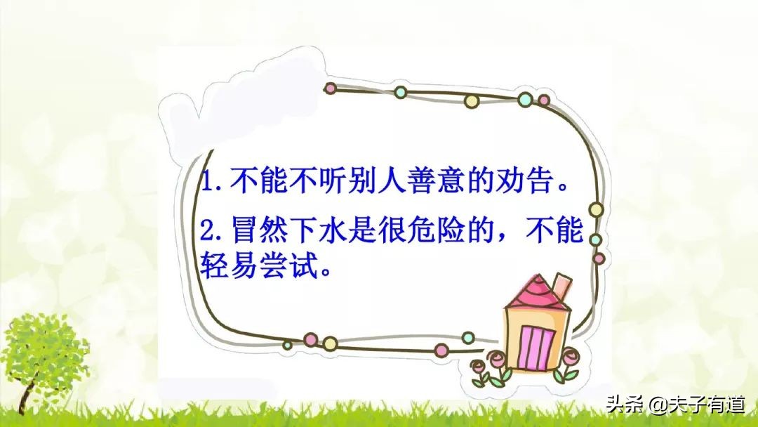 一年级下小公鸡和小鸭子看图写话,一年级下册小公鸡和小鸭子第五课