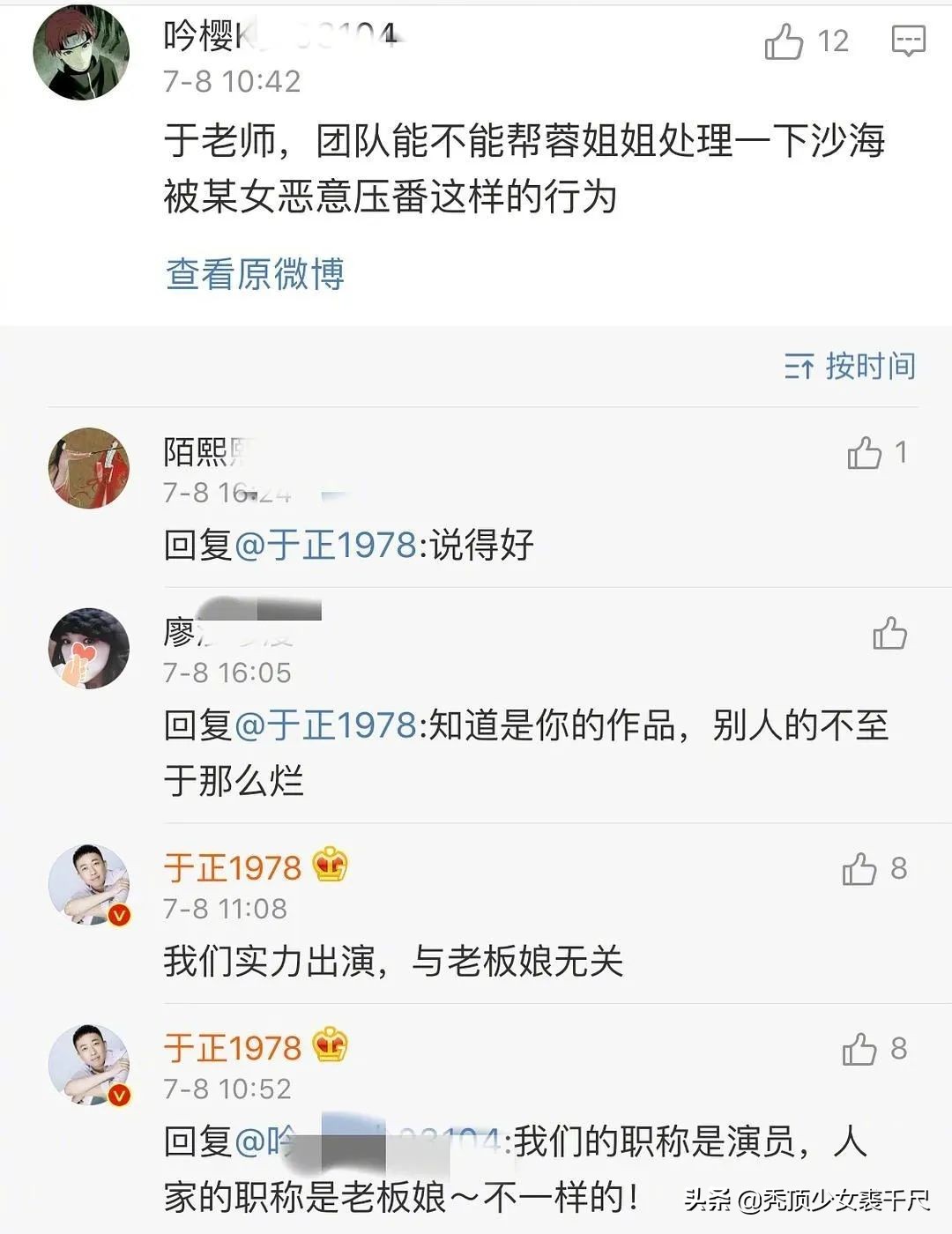 张萌和张檬最后一模一样吗,张萌和张檬你更中意谁呢