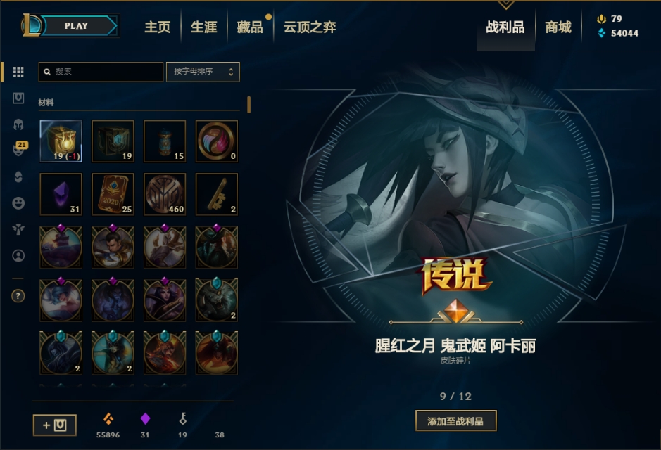 50个杰作宝箱多少钱,杰作宝箱能开出什么