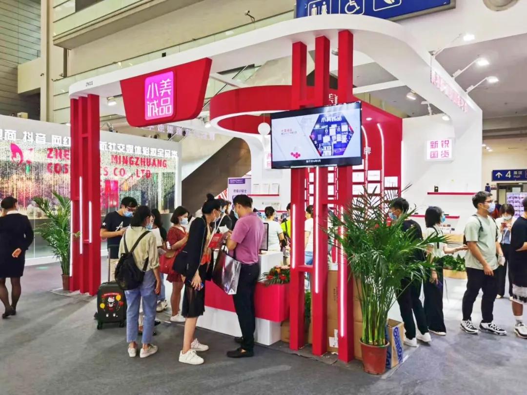 携30＋品牌亮相SCBE，小美诚品不断强化供应链服务能力