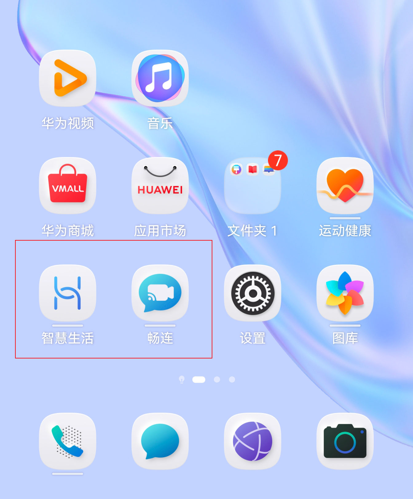 harmonyos厉害吗,harmonyos发展得怎么样了