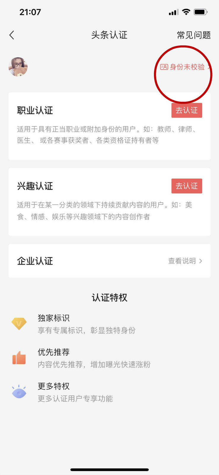 从零开始怎么做头条号赚钱,新手头条号怎么操作赚钱