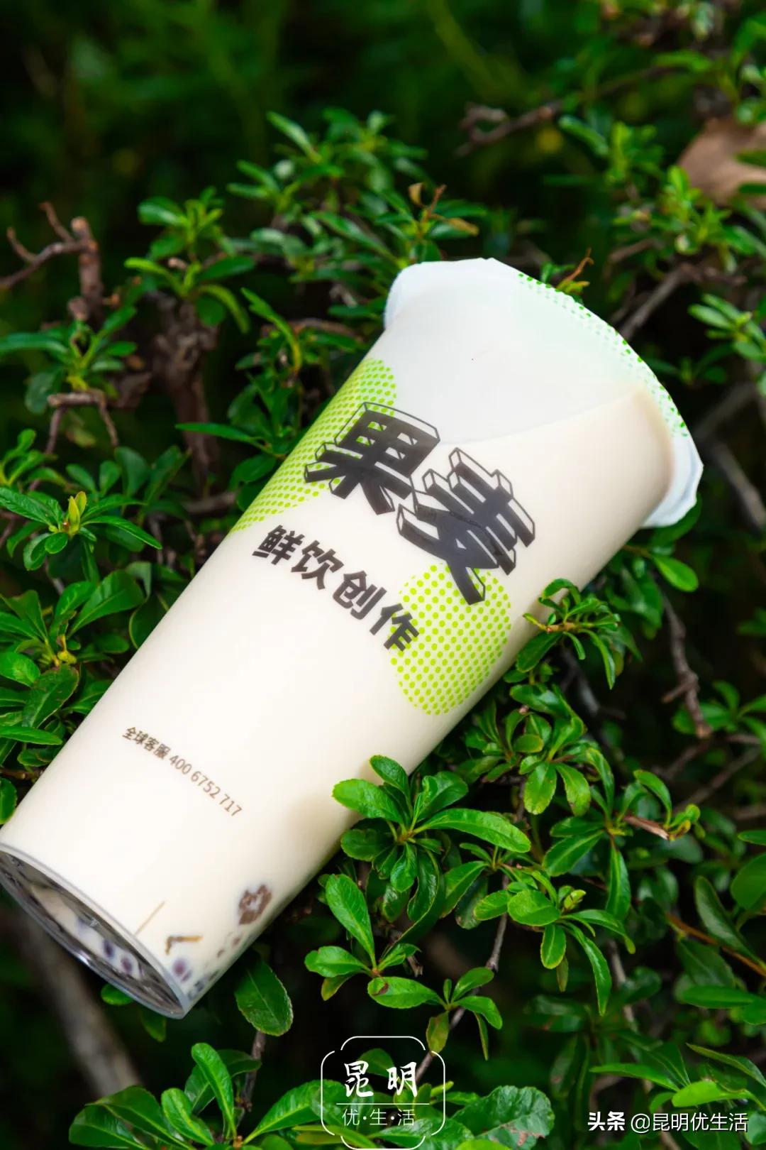 不是吧不是吧？陪伴你12年的果麦，居然变“色”了