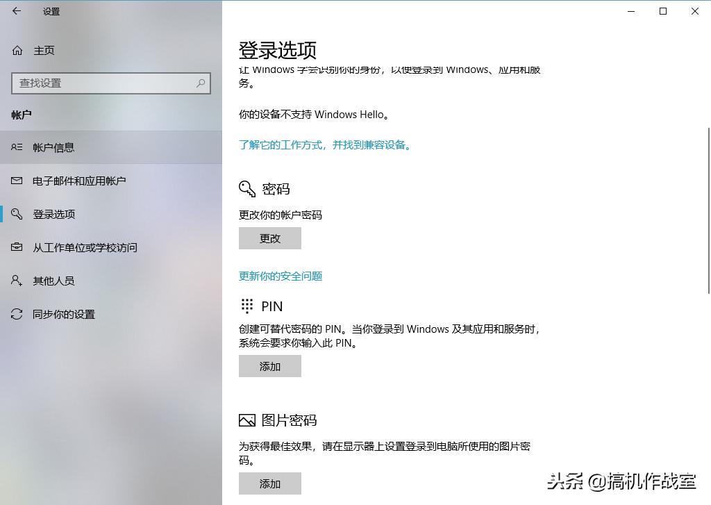 机甲斗兽场隐藏密码,保险柜密码如何隐藏