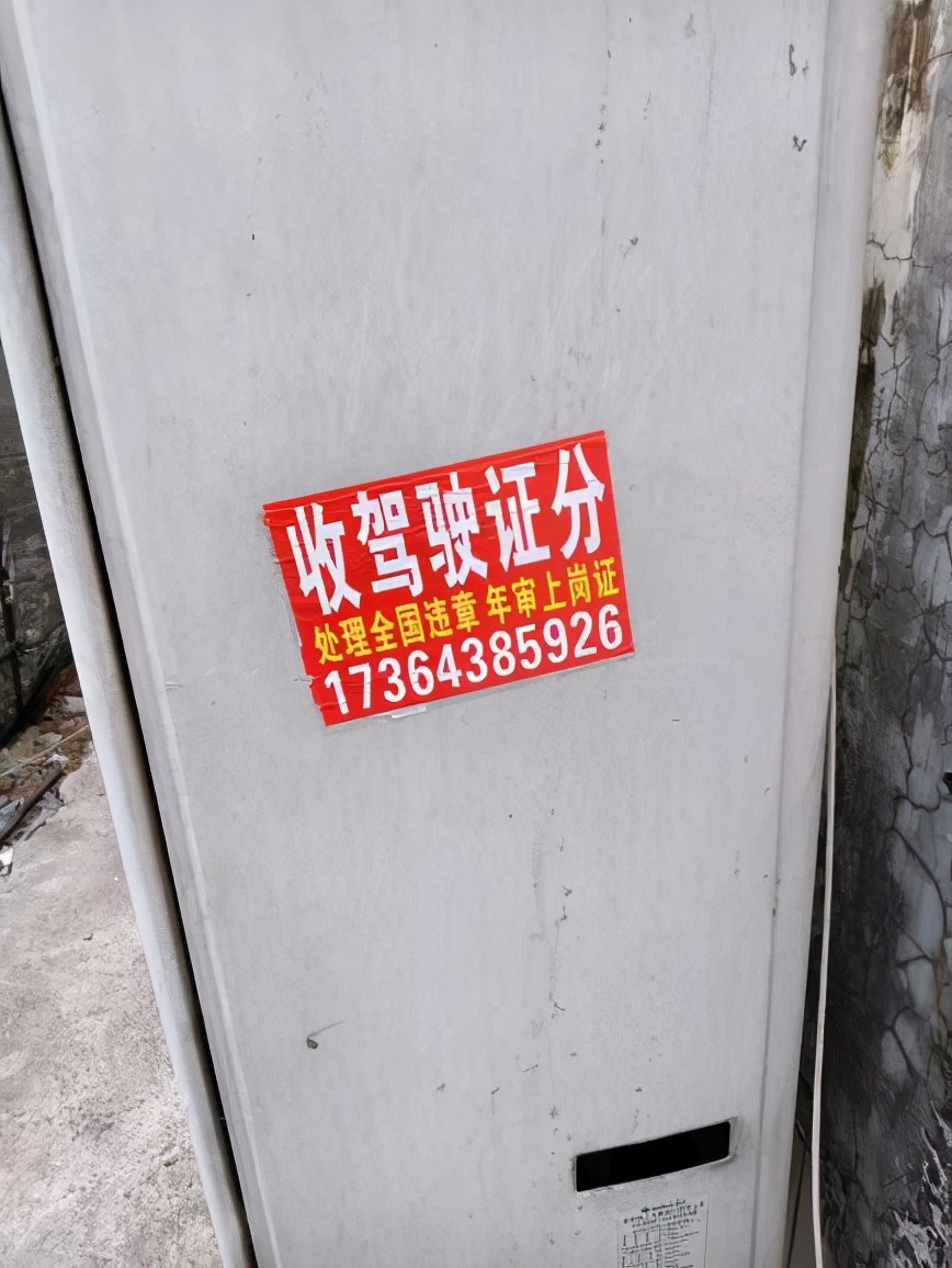 15955433360等机主注意!你们的号码拟被暂停使用!(附监督电话)