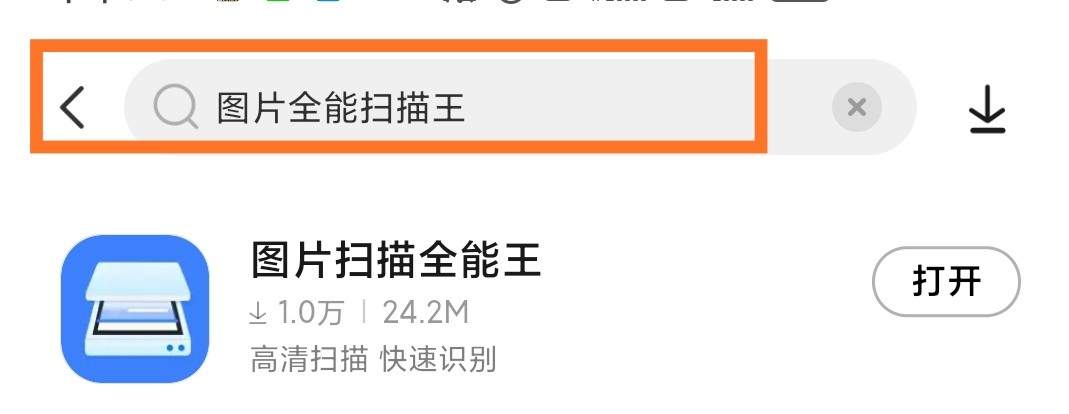 qq如何把图片上的文字转换成word,把图片文字转换成word文档的软件