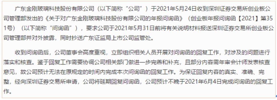 连续两年亏损股价大涨,连续三年亏损股价一年上涨5倍