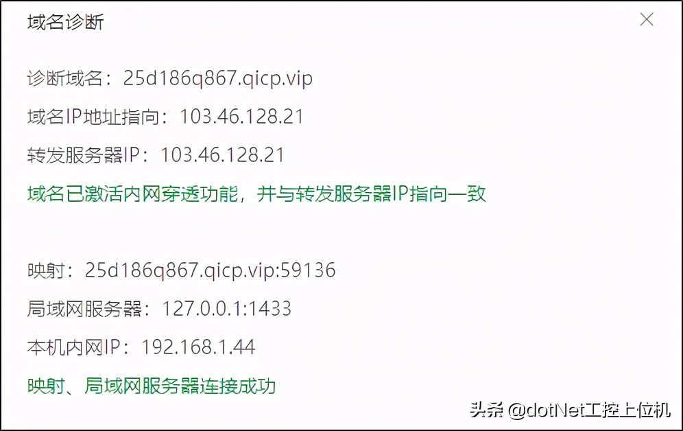 远程访问本地数据库,远程访问服务器怎么操作