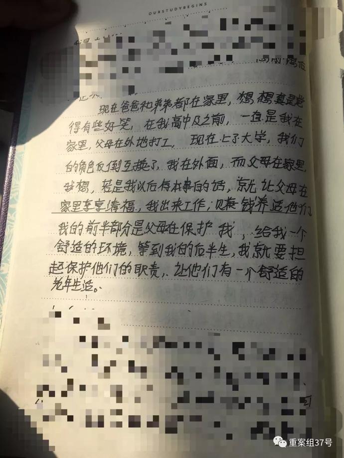 女孩遭性侵案跳楼死亡,女孩遭性侵后坠楼后续