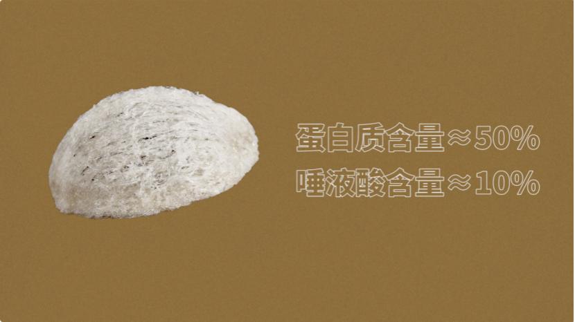 燕窝等于智商税，为什么你还要买？