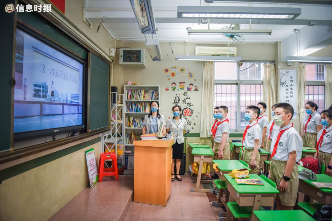 广州市中小学生返校时间表,广州小学生返校最新消息