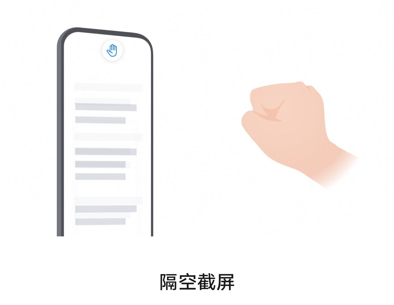 华为手机10个最好用的功能,华为手机十大拍手叫好的功能