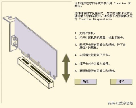 创新声卡kx180效果器调试教程,win10安装创新声卡kx3553驱动插件