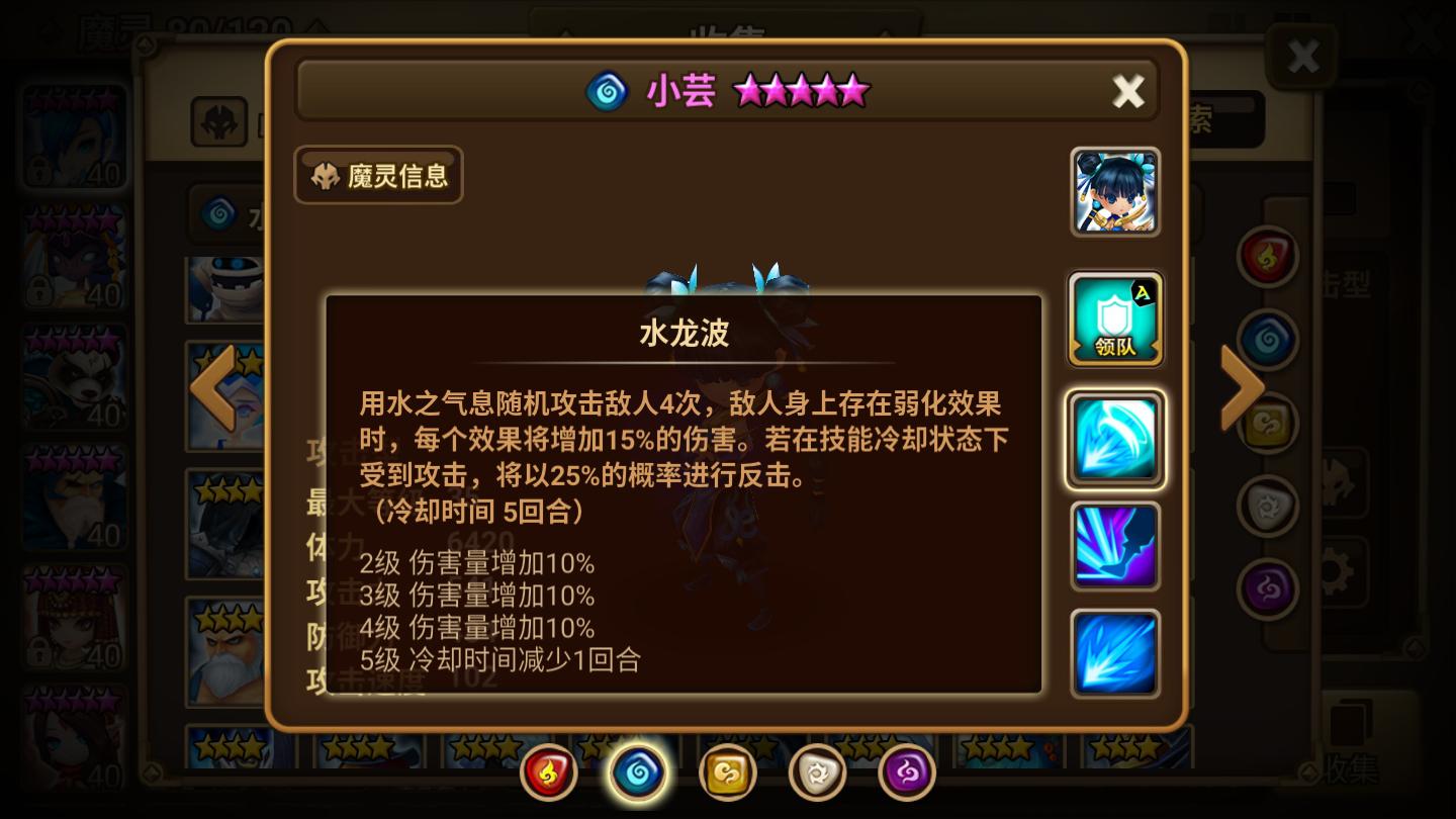 魔灵召唤光暗胎4哪个好,魔灵召唤胎4特别召唤活动