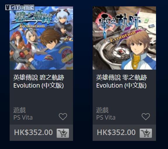 零之轨迹和碧之轨迹,碧之轨迹进化版详细攻略