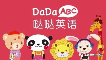 哒哒英语什么水平,哒哒英语如何听