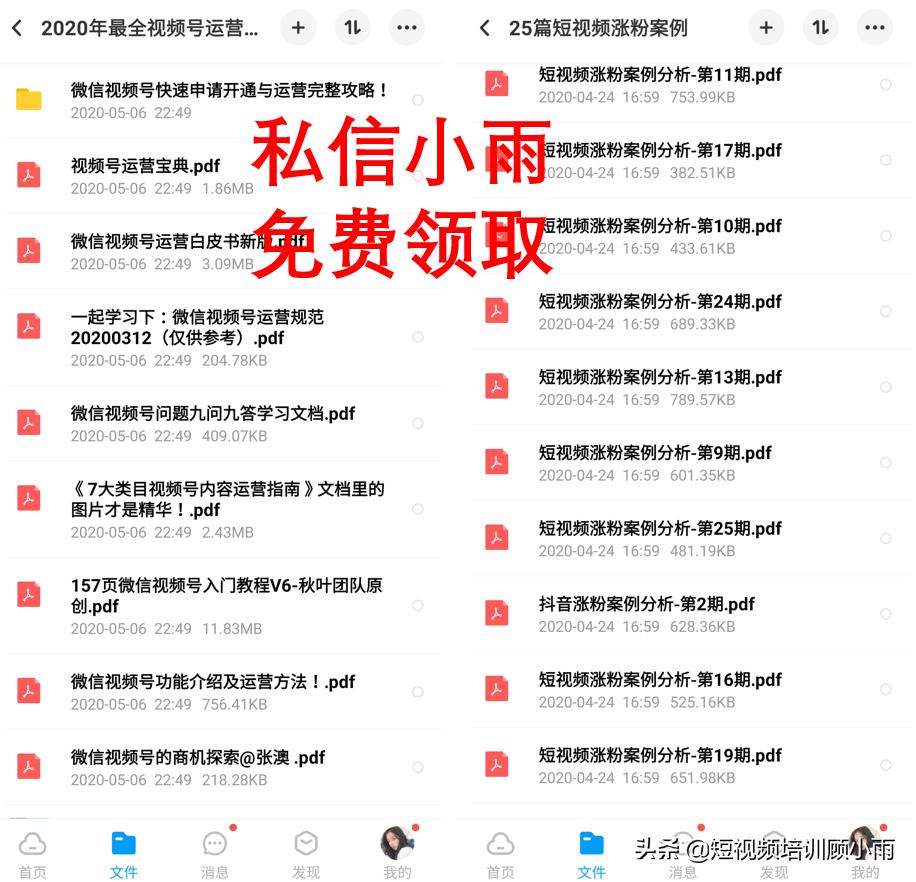揭秘抖音养号「*规则潜**」教你6个快速激活账号的技巧,建议收藏