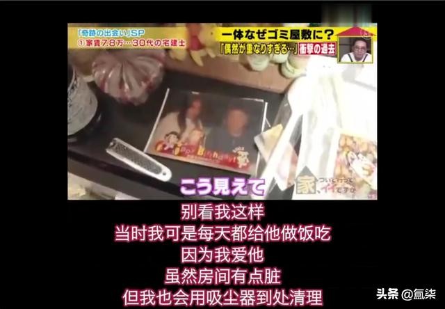 日本情侣相恋两年发现是双胞胎,相爱两年竟是双胞胎