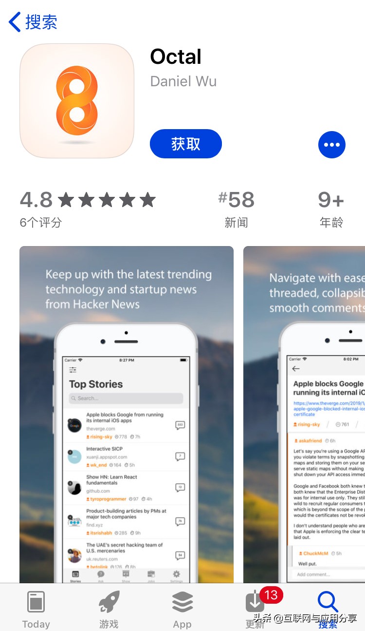 教育游戏限免|2019年除夕苹果精选限时免费AppStore20190204