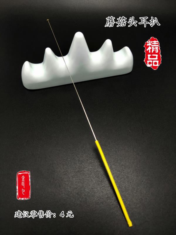 去采耳自带采耳工具,四川采耳的工具及采耳全过程